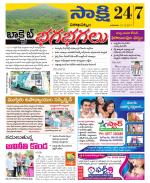 Visakhapatnam District - Old