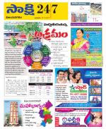 Vijayanagaram District