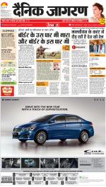 Gorakhpur Hindi ePaper, Gorakhpur Hindi Newspaper - InextLive