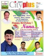 Vol-5,Issue-34,Dt.Aug15-22,2013