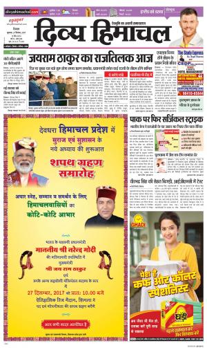 Divya Himachal Shimla