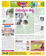 Nizamabad Constituencies