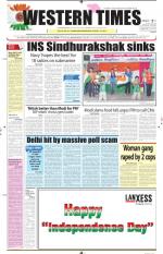 Ahmedabad English (Morn. Daily)