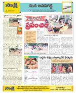 Vijayawada City Constituencies