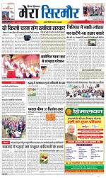 Divya Himachal Shimla+Mera Sirmour +Aastha 