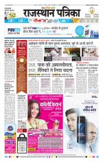 Jodhana Patrika