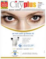 Vol-7, Issue-49, Aug 15 - Aug 23, 2013