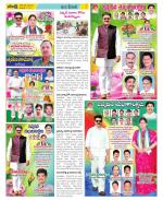 Visakhapatnam Constituencies