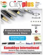 Vol-7, Issue-49, Aug 15 , 2013