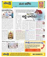 Kurnool Constituencies