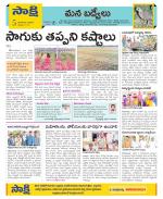 YSR Kadapa Constituencies