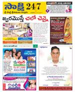 SPSR Nellore District