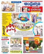 Jayashankar Bhupalpally