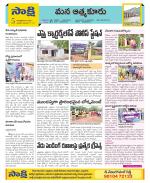 SPSR Nellore Constituencies