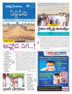 Siddipet