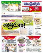 BHADRADRI KOTHAGUDEM