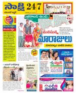 Hanamakonda District