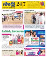 Jayashankar District