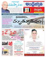 Nellore City