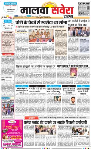 Malwa