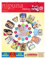 Nipuna Educational Magazine