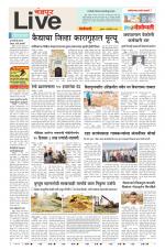 Chandrapur Live