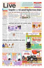Gadchiroli Live