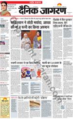 Dainik Jagran