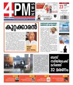 4PM News