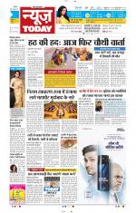NewsToday,Jaipur