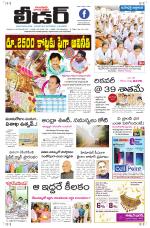 Leader Telugu Daily
