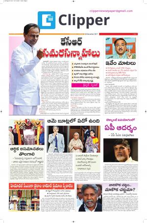 Clipper News Epaper 27-12-2017