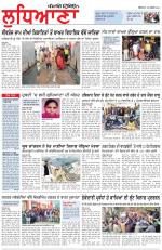 Punjabi Tribune (Ludhiana)