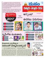 Chittoor