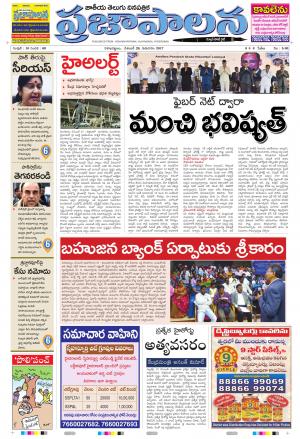 AP 28 Dec 2017
