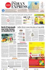 The New Indian Express-Mangaluru