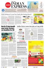 The New Indian Express-Shivamogga