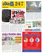 Visakhapatnam District - Old