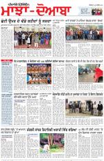 Punjabi Tribune (Majha/Doaba)
