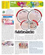 Khammam Constituencies