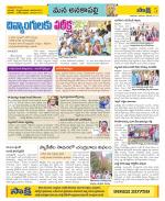 Visakhapatnam Constituencies Old