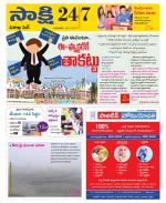 Visakhapatnam District