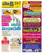 Jayashankar District