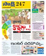 Mahabubnagar District