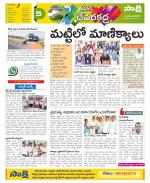 Mahabubnagar Constituencies