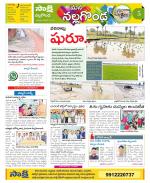 Nalgonda Constituencies