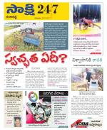 Ranga Reddy District