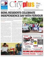 VI, August 17 - August 23, 2013, 48th Edition