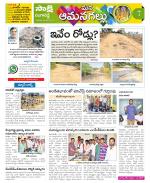 Ranga Reddy Constituencies