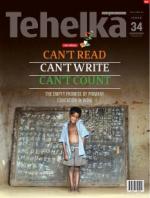 Tehelka English